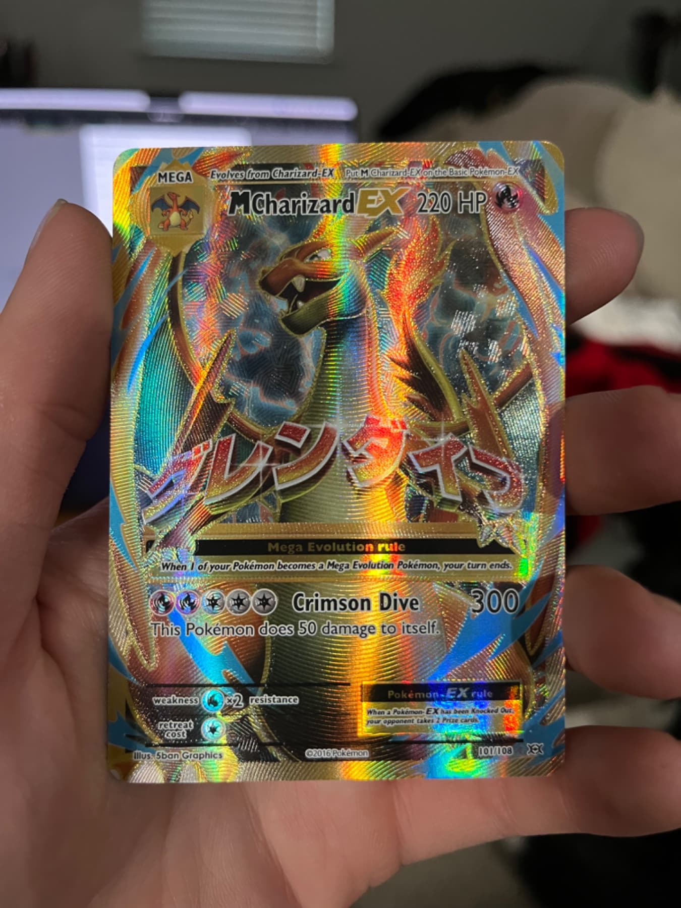M Charizard EX (FA)